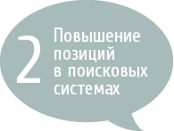 soc-2