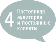 soc-4