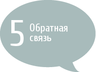 soc-5