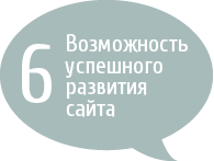 soc-6