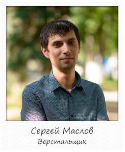 developer