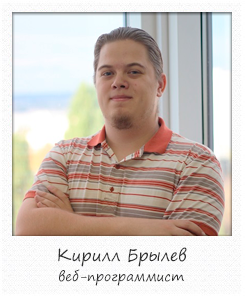 developer