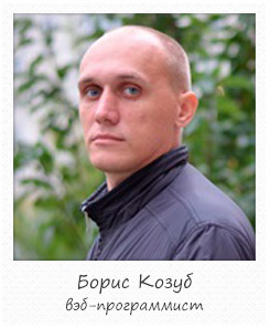 developer