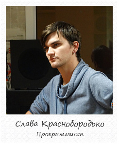 developer