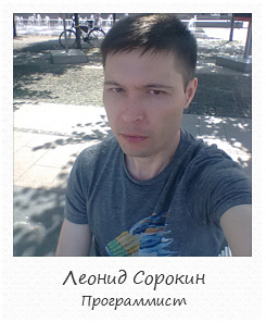 developer